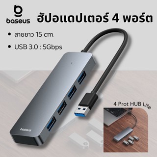 BASEUS  ฮัป อแดปเตอร์ 4 พอร์ต UltraJoy Series Portable USB-A to USB3.0 4-Port Expansion HUB Lite 15cm