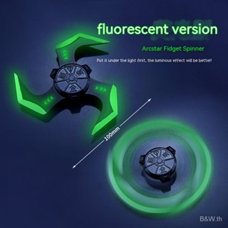 Apex โมเดลเกม Arcstar Power Little Fingertip Gyro NSOS โลหะเรืองแสง