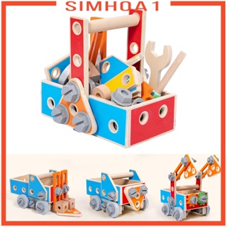 [Simhoa1] กล่องเครื่องมือก่อสร้าง ของเล่นบทบาทสมมติ สําหรับเด็กผู้ชาย และเด็กผู้หญิง