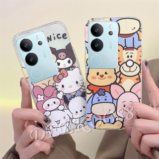 เคสโทรศัพท์มือถือ TPU แบบนิ่ม ลายการ์ตูนแมว เสือน่ารัก สีชมพู สําหรับ VIVO V29 VIVO V29 5G 2023