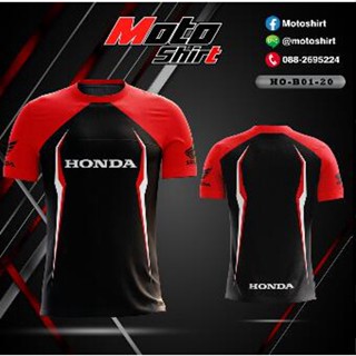 เสื้อยืดคอกลม แขนสั้น พิมพ์ลาย MOTOSHIRT HONDA Sublimation Baju Microfiber Jersi สําหรับผู้ชาย