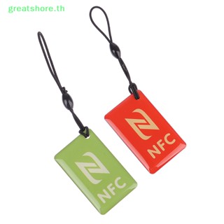 Greatshore การ์ดดริป NFC NTAG213 148bytes สําหรับโทรศัพท์