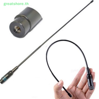 Greatshore เสาอากาศ NA-771 SMA ตัวเมีย Dual Band 10W สําหรับ Baofeng UV5R UV-82 SAUS TH