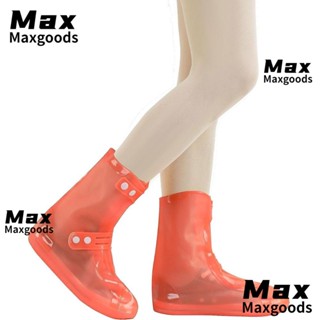 Maxg ปลอกสวมหุ้มรองเท้า PVC สีพื้น กันลื่น กันฝน สีส้ม 1 คู่