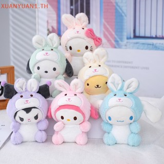 Xuan พวงกุญแจตุ๊กตานุ่ม รูปการ์ตูนกระต่ายน่ารัก Kuromi Cinnamoroll