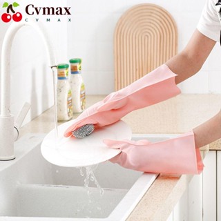 Cvmax ถุงมือยาง PVC กันน้ํา สีพื้น สําหรับทําความสะอาดจาน หม้อ 1 คู่