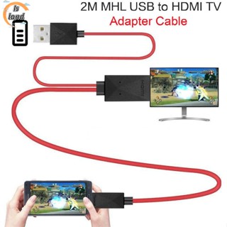 【IS】อะแดปเตอร์สายเคเบิล Micro USB เป็น HDMI 1080P HD TV สําหรับโทรศัพท์ Android Samsung 11PIN