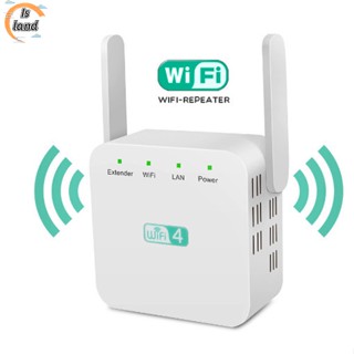 【IS】เราเตอร์ขยายสัญญาณ Wifi 300Mbps 2 เสาอากาศภายนอก