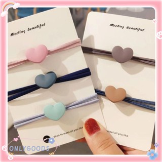 Only ยางรัดผม รูปหัวใจ ของขวัญ สําหรับผู้หญิง