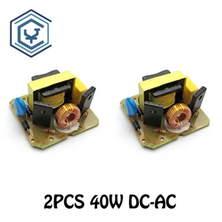 โมดูลอินเวอร์เตอร์ 40W DC-AC 12V เป็น 220V 2 ชิ้น