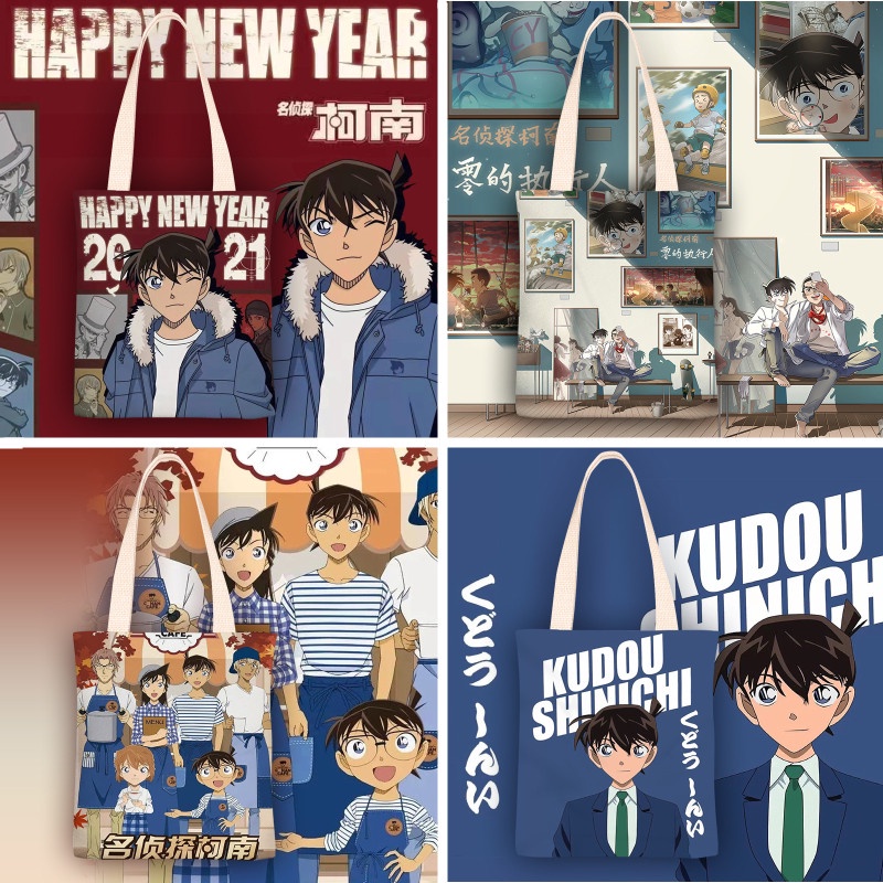 กระเป๋าถือ กระเป๋าผ้า Detective Conan / Kudo Shinichi / Mori Ran / Haibara Ai กระเป๋าสะพายไหล่เเฟชั่