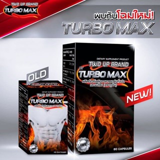 TWO UP By Turbo Max เทอร์โบ แม็กซ์ อาหารเสริมท่านชาย ผลิตภัณฑ์เสริมอาหาร เสริมสมรรถภาพ [ 1 กระปุก / 60 แคปซูล ]