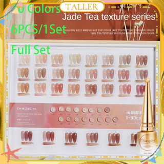 ✧Ready Stcok Charzieg 30 สี/1 ชุด Jade Tea Texture Series ชุดเจลทาเล็บ Jelly Nude น้ำแข็งสีโปร่งใส Phototherapy กาวเล็บสำหรับเล็บ Shop 30 สี 15ml สูง