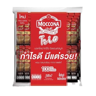 มอคโคน่า กาแฟปรุงสำเร็จชนิดผง 3in1ทรีโอ ริชแอนด์สมูท 18 กรัม x 100 ซอง  รหัส : 194615