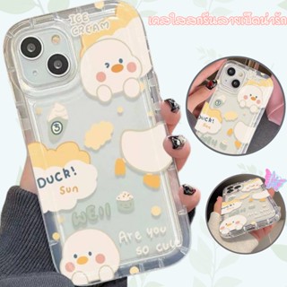 เคสลายการ์ตูนเป็ดน่ารัก เว้ากล้อง ใสกันกระแทก สำหรับ14 14PRO 14MAX 11 13 13pro 11PROMAX 12PROMAX ทุกรุ่น #5023