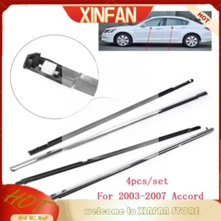 Xinfan แถบพลาสติกซีลหน้าต่างรถยนต์ สําหรับ Honda Accord 2003 2004 2005 2006 2007 1 ชุด (4 ชิ้น)