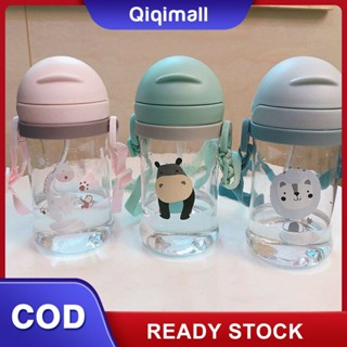 350/250ml ขวดน้ำเด็กเด็กดื่มขวดถ้วย Sippy สายคล้องถ้วยขวดนมเด็กน้ำขวด &amp;#39;QIQI