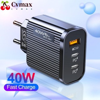 Cvmax ที่ชาร์จโทรศัพท์ USB ABS Type C แบบพกพา 40w 3 พอร์ต ชาร์จเร็ว