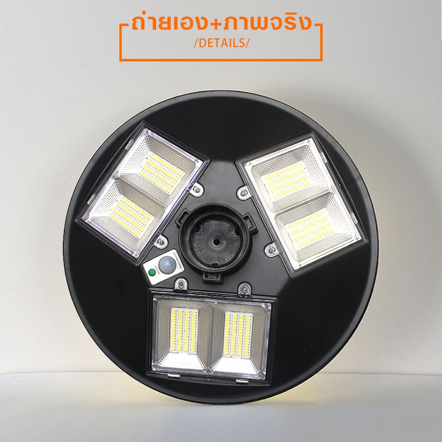 โคมไฟUFOโซล่าเซลล์ 3000W 3สี แสงขาว/วอร์มไลท์/เหลือง โซล่าเซลล์ ไฟถนน โคมไฟถนน UFO Square Light รุ่น