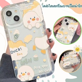 เคสลายการ์ตูนเป็ดน่ารัก เว้ากล้อง ซิลิโคนกันกระแทก สำหรับ14 14PRO 14MAX 11 13 13pro 11PROMAX 12PROMAX ทุกรุ่น #5023