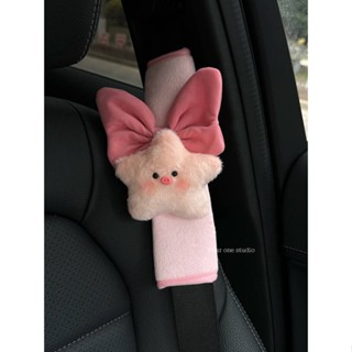 Cute Pig XINGX Car Safety Belt Shoulder Pad Cover Cute Car Interior Design Girls New Car Gift Good Things in the Car CHOZ