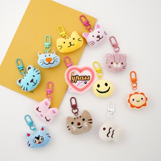 พวงกุญแจ CYREAL Sanrio Charms | มายเมโลดี้, ปอมปอมปูริน, โปชาโก, ซินนาโมโรล, คุโรมิ | น่ารักความงามแมวญี่ปุ่น Key CHAIN กระเป๋าคู่จี้ตุ๊กตาหมีตุ๊กตาหมีตุ๊กตาหมีตุ๊กตาจี้กุญแจรถ