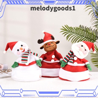 Melodygoods1 หมวกซานตาคลอส ซานตาคลอส พร้อมเสียงเพลง สําหรับผู้ใหญ่ เด็ก เหมาะกับงานปาร์ตี้คริสต์มาส