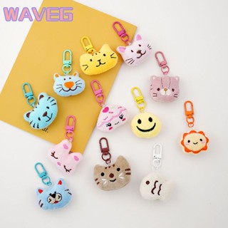 พวงกุญแจ Sanrio Charms wave | มายเมโลดี้, ปอมปอมปูริน, โปชาโก, ซินนาโมโรล, คุโรมิ | น่ารักความงามแมวญี่ปุ่น Key CHAIN กระเป๋าคู่จี้ตุ๊กตาหมีตุ๊กตาหมีตุ๊กตาหมีตุ๊กตาจี้กุญแจรถ