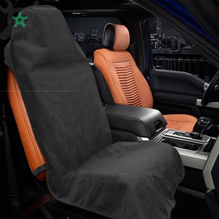 ผ้าคลุมเบาะรถยนต์ กันน้ํา กันลื่น พร้อมสายยางยืด ปรับได้ SHO…