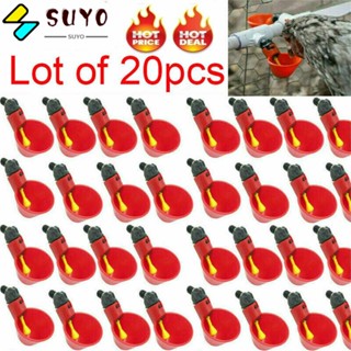 Suyo ถ้วยให้อาหารไก่อัตโนมัติ สําหรับสัตว์ปีก 10 20 ชิ้น