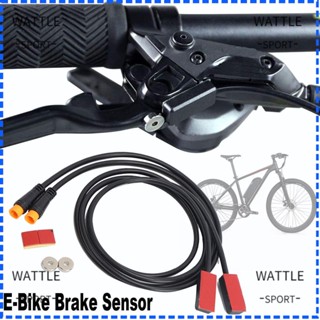 Wattle ปลั๊กเซนเซอร์เบรก E-Bike กันน้ํา สําหรับ Bafang Power Induction Wire 1 คู่