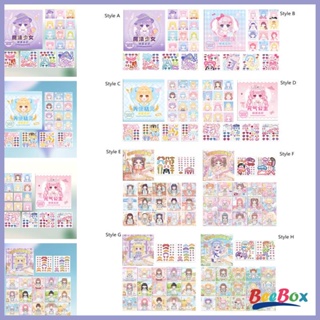 [Szgqmyyx2] สติกเกอร์ รูปตุ๊กตาเจ้าหญิง DIY สําหรับตกแต่งแฟนสาว 12 ชิ้น