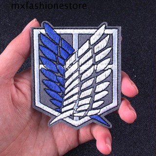 Mxfashione สติกเกอร์ผ้า ลาย Attack on Titan Iron on Applique Wings of Freedom สําหรับตกแต่งเสื้อยืด