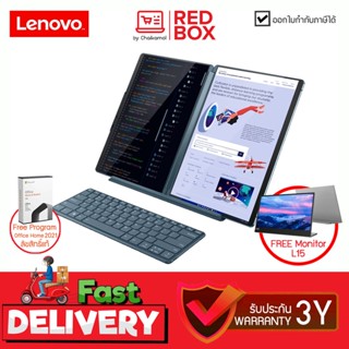 พร้อมส่ง [กดโค๊ดลดเพิ่ม+ฟรีจอ L15] [Touch Screen] Lenovo YOGA Book YOGABOOK 82YQ000PTA 13.3" / i7-1355U / 16GB/ 1 TB ...