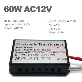 หม้อแปลงไฟฟ้าฮาโลเจน แรงดันไฟฟ้า ขนาดเล็ก 110V AC100V-130V 110V ถึง 12V สําหรับครัวเรือน