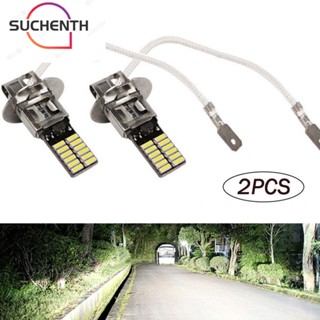 Suchenth ไฟตัดหมอก LED H3 DRL สว่างมาก สีขาว สําหรับรถยนต์ 2 ชิ้น