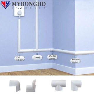 Myronghd ฝาครอบป้องกันสายไฟ PVC ทนทาน อุปกรณ์เสริม สําหรับจัดเก็บสายไฟ