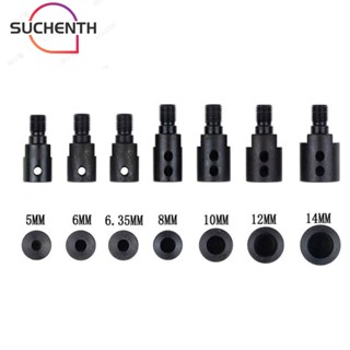 Suchenth คัปเปลอร์เพลามอเตอร์ สว่านไฟฟ้า M105 มม. 6 มม. 6.35 มม.