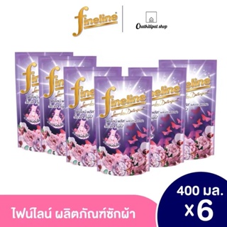 [แพ็ค6] ไฟน์ไลน์ผลิตภัณฑ์ซักผ้าพลัส ซีเครท ไนท์ 400 มล. สีม่วง [6ชิ้น/แพ็ค]