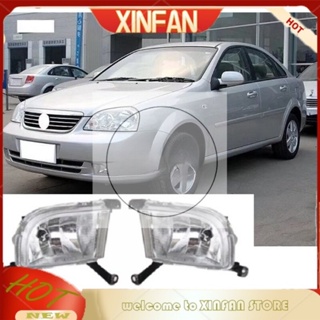 Xinfan ไฟตัดหมอกกันชนหน้ารถยนต์ พร้อมหลอดไฟ สําหรับ Chevrolet Lacetti Optra 4DR Buick Hrv 2003-2007