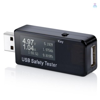 [T&amp;L] เครื่องทดสอบแรงดันไฟฟ้าดิจิทัล USB DC 5.1A 30V สีดํา