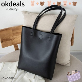 Okdeals กระเป๋าสะพายไหล่ กระเป๋าถือ หนัง PU นิ่ม ขนาดใหญ่ จุของได้เยอะ สีพื้น เรียบง่าย สําหรับสตรี