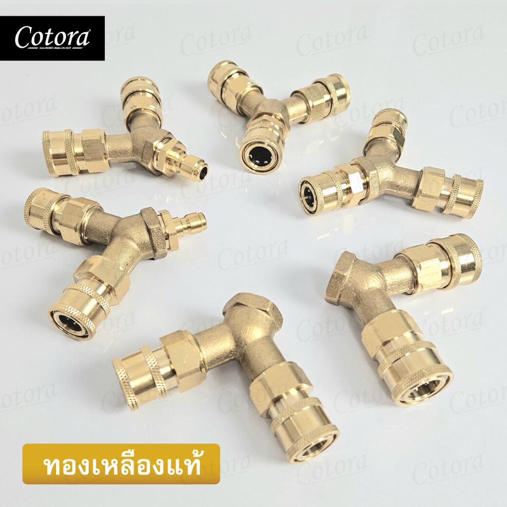 ข้อต่อสวมเร็ว แยก2ทาง Y Connector (2 ทาง) ทองเหลืองแท้ 1/4 และ 3/8 เครื่องฉีดน้ำแรงดัน ปืนฉีดน้ำแรงดัน สายฉีดน้ำแรงดัน รูปที่ 4