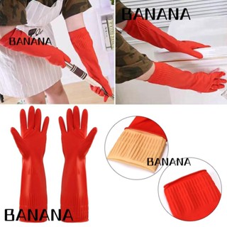 Banana1 ถุงมือยาง แบบหนา กันน้ํา กันน้ํามัน กันสารเคมี ทนทาน สําหรับล้างรถ ห้องครัว 1 คู่