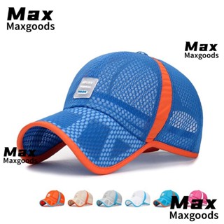 Maxg หมวกกันแดด หมวกกีฬากลางแจ้ง เด็กผู้ชาย เด็กผู้หญิง ปรับได้ ฤดูร้อน หมวกกันแดด