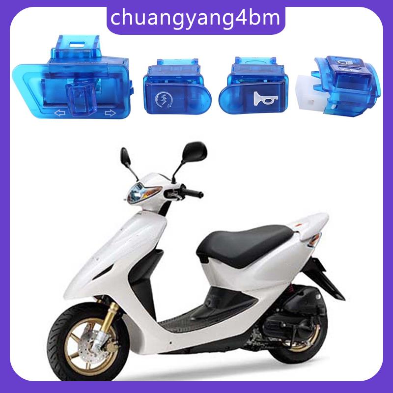 Chuangyang4bm_ ปุ่มสวิตช์ไฟเลี้ยวรถจักรยานยนต์ สีฟ้า สําหรับ Honda DIO ZX AF27 AF28 AF34 AF35