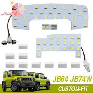 ชุดหลอดไฟ LED ติดหลังคารถยนต์ สําหรับ Suzuki Jimny JB64W JB74W 2019 2020 2021