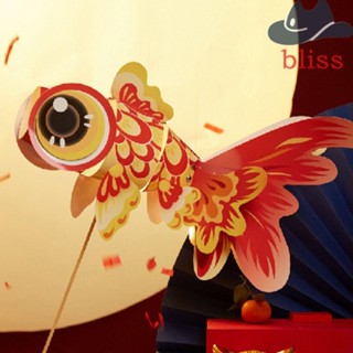 Bliss โคมไฟเรืองแสง แฮนด์เมด สามมิติ DIY สําหรับเทศกาลจีน