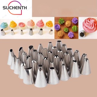 Suchenth 10 ชิ้น / เซต ท่อหัวฉีดเค้ก อุปกรณ์หัวบีบขนม ไอซิ่ง ดอกไม้