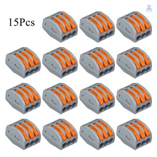 [T&amp;L] อุปกรณ์ขั้วต่อสายไฟ เชื่อมต่อสายไฟ 15 ชิ้น